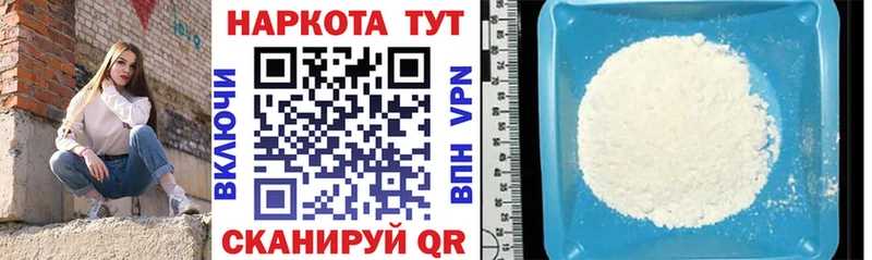 Где найти наркотики Усть-Лабинск A PVP Гашиш КОКАИН
