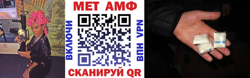 АМФ 97%  kraken ONION  Усть-Лабинск 