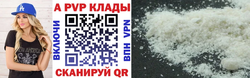 MEGA сайт  Усть-Лабинск  APVP кристаллы 