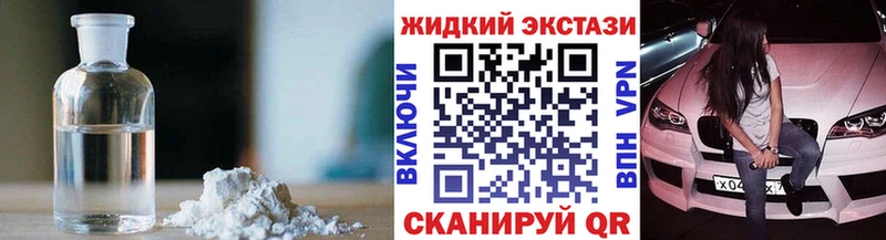 купить наркотики цена  Усть-Лабинск  БУТИРАТ бутандиол 
