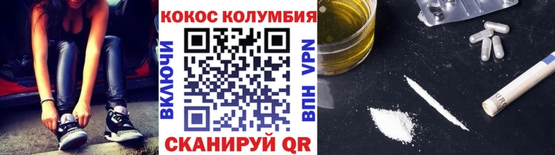 Cocaine Перу Усть-Лабинск