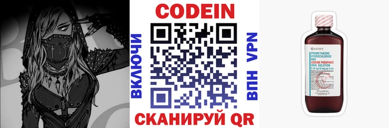 Codein Purple Drank  цена   Усть-Лабинск 