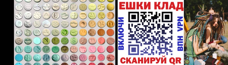 ЭКСТАЗИ Дубай  наркотики  Усть-Лабинск 