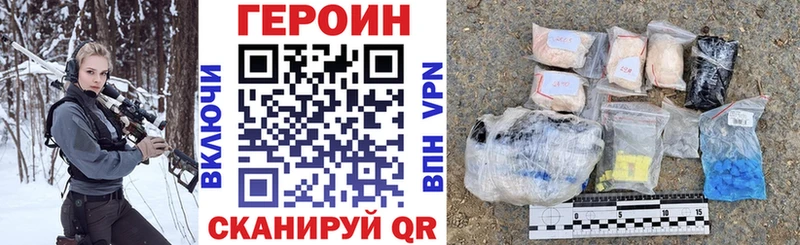 hydra вход  Усть-Лабинск  ГЕРОИН Афган 