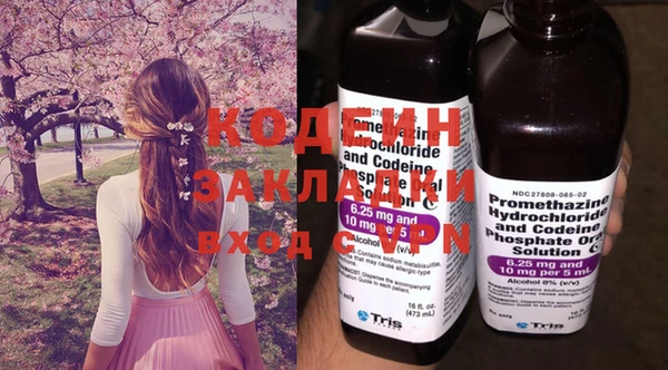MESCALINE Балабаново