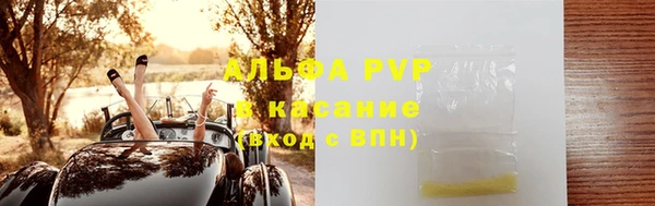 а пвп мука Баксан