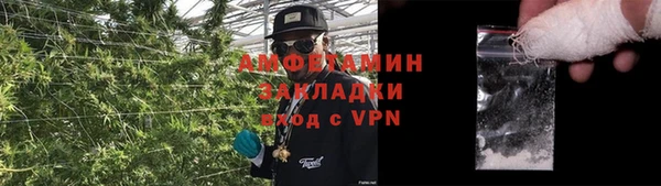 MESCALINE Балабаново
