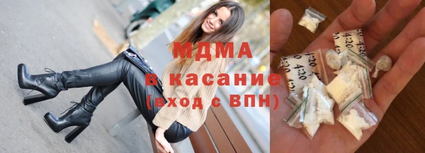MESCALINE Балабаново