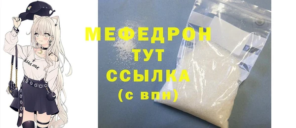 MESCALINE Балабаново
