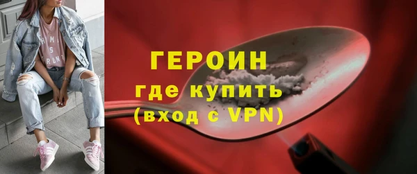 сатива Балахна