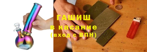 сатива Балахна