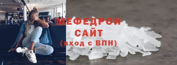 MESCALINE Балабаново