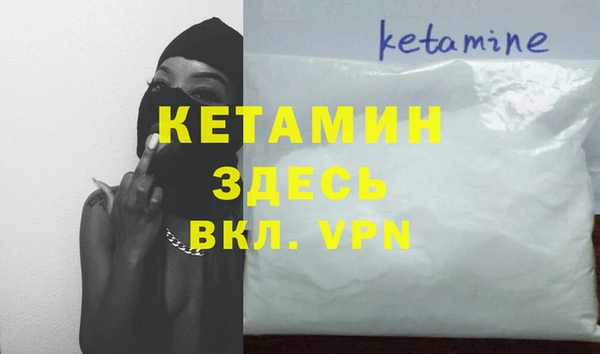 MESCALINE Балабаново
