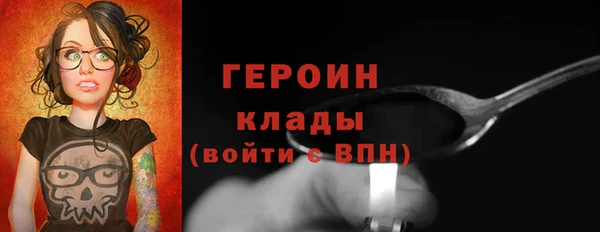 MESCALINE Балабаново