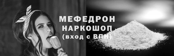 а пвп мука Баксан