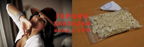 сатива Балахна