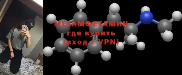 MESCALINE Балабаново