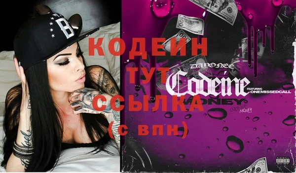 MESCALINE Балабаново