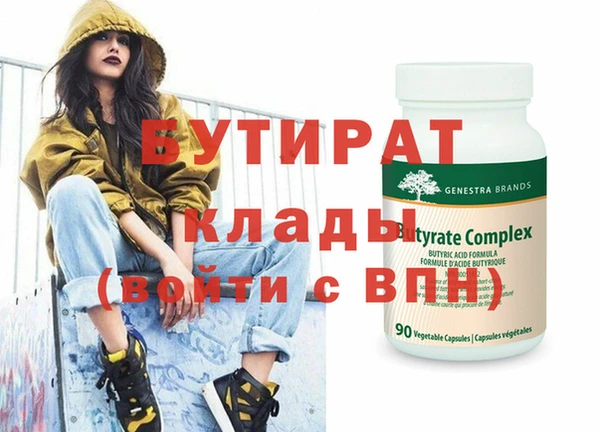 сатива Балахна