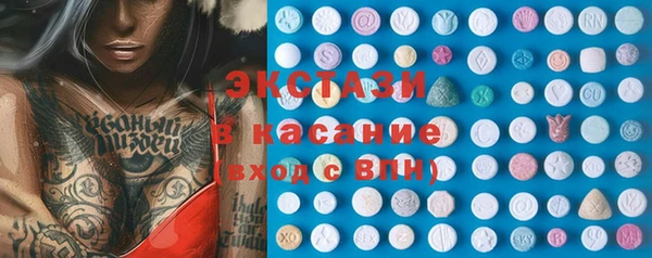 MESCALINE Балабаново