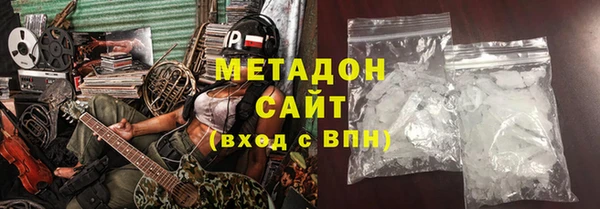 сатива Балахна