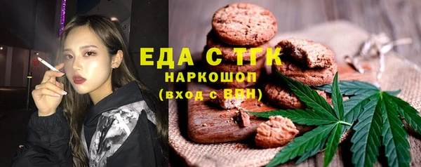 сатива Балахна