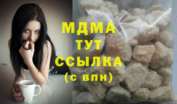 сатива Балахна