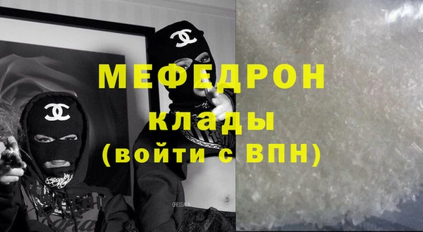 MESCALINE Балабаново