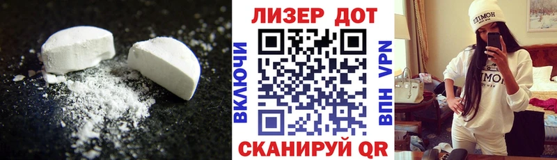МЕГА ONION купить наркоту Усть-Лабинск Лсд 25 экстази ecstasy