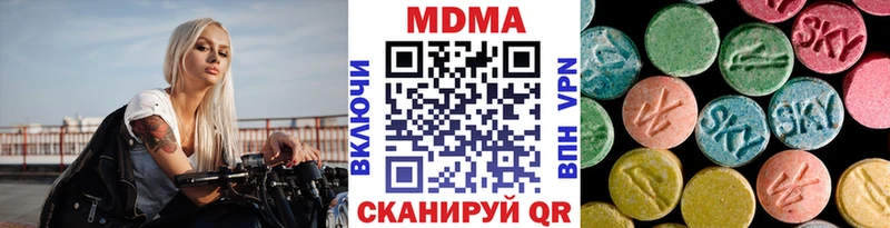 наркотики  Усть-Лабинск  omg ссылки  МДМА молли 