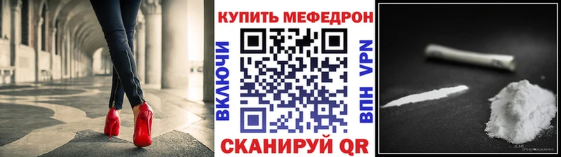 blacksprut зеркало  Усть-Лабинск  Мефедрон мяу мяу 
