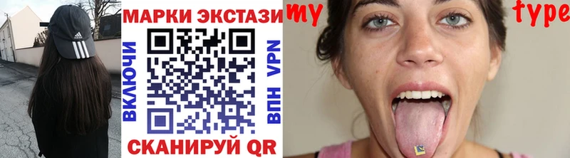 Марки N-bome 1500мкг Усть-Лабинск
