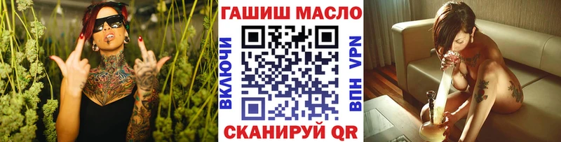 купить наркоту  Усть-Лабинск  Дистиллят ТГК концентрат 